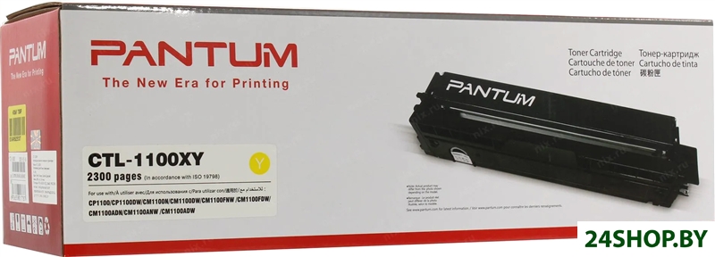 Картридж Pantum CTL-1100XY Картридж Pantum CTL-1100XY