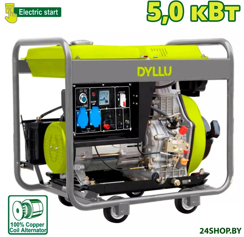 Дизельный генератор Dyllu DTDG1A50 Дизельный генератор Dyllu DTDG1A50