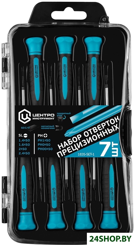 Набор отверток Центроинструмент 1835-SET-1 (7 предметов) Набор отверток Центроинструмент 1835-SET-1 (7 предметов)