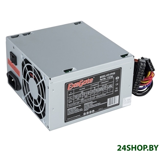 Блок питания ExeGate CP450 EX172785RUS-S Блок питания ExeGate CP450 EX172785RUS-S