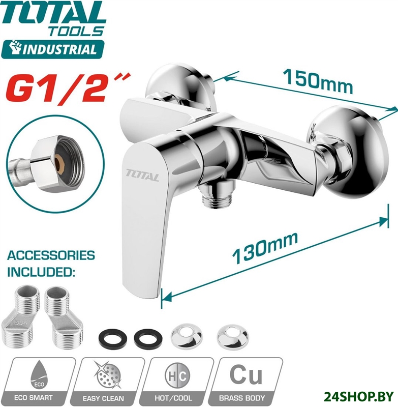 Смеситель Total TSLBM41201 Смеситель Total TSLBM41201