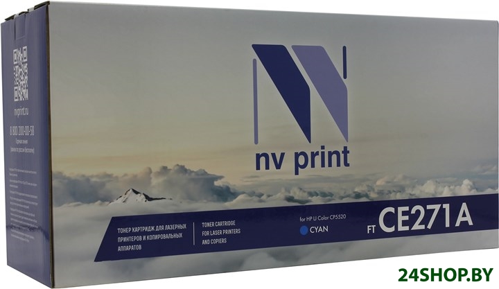 Картридж NV Print CE271A Cyan Картридж NV Print CE271A Cyan
