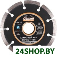 Отрезной диск алмазный Gepard GP0801-115 Отрезной диск алмазный Gepard GP0801-115