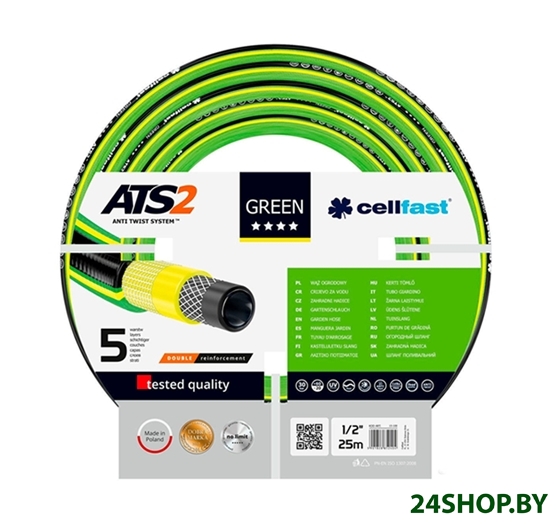 Шланг поливочный Cellfast Green ATS 5/8 дюйма 25 м Шланг поливочный Cellfast Green ATS 5/8 дюйма 25 м