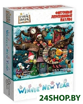 Пазл Нескучные игры Страна Сказок. Winnie New Year Пазл Нескучные игры Страна Сказок. Winnie New Year