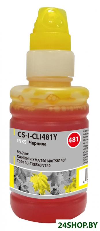 Чернила CACTUS CS-I-CLI481Y Чернила CACTUS CS-I-CLI481Y