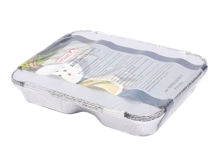 Форма для запекания Home Line BSPM2L&Lids-5 Форма для запекания Home Line BSPM2L&Lids-5