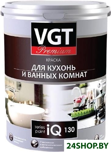 Краска VGT Premium для кухни и ванной комнаты IQ130 База C 2 л (белый) Краска VGT Premium для кухни и ванной комнаты IQ130 База C 2 л (белый)