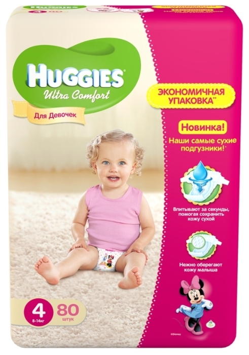Подгузники HUGGIES Ultra Comfort 4 (8-14 кг) 80 шт Подгузники HUGGIES Ultra Comfort 4 (8-14 кг) 80 шт
