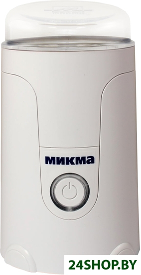 Кофемолка Микма ИП-33 (белый) Кофемолка Микма ИП-33 (белый)