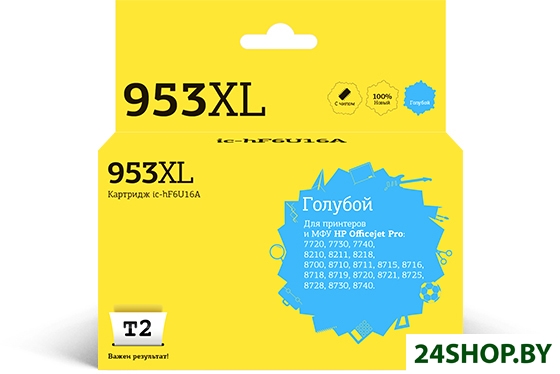 Картридж T2 IC-HF6U16A Картридж T2 IC-HF6U16A