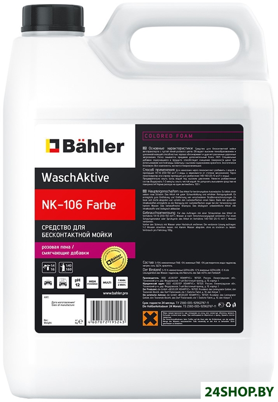 Bahler WaschAktive PNK-106 Farbe 5л Bahler WaschAktive PNK-106 Farbe 5л
