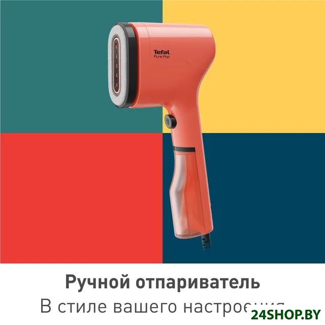 Отпариватель Tefal Pure Pop DT2022E1 Отпариватель Tefal Pure Pop DT2022E1