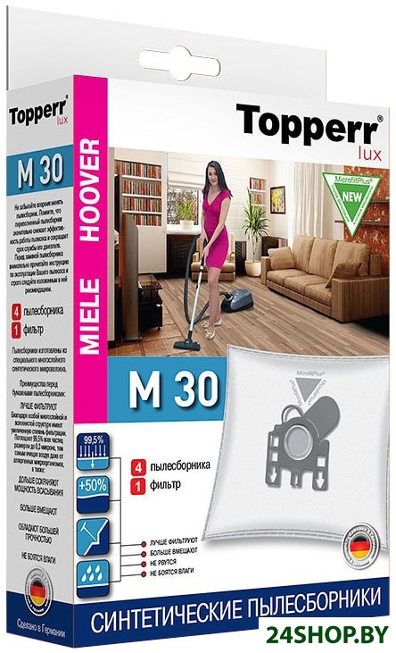 Комплект одноразовых мешков Topperr M30 Комплект одноразовых мешков Topperr M30