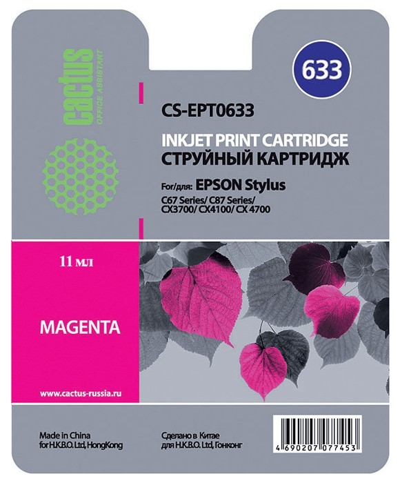 Картридж струйный Cactus CS-EPT0633 Картридж струйный Cactus CS-EPT0633
