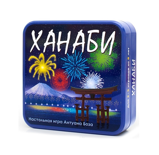 Настольная игра Стиль Жизни Ханаби (Hanabi) Настольная игра Стиль Жизни Ханаби (Hanabi)