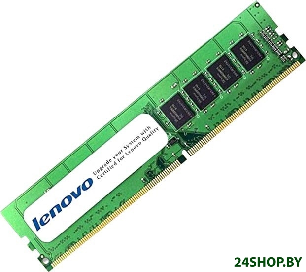 Оперативная память Lenovo 32GB DDR4 PC-23400 4ZC7A08709 Оперативная память Lenovo 32GB DDR4 PC-23400 4ZC7A08709