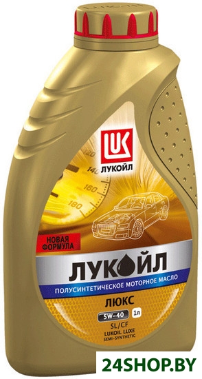 Моторное масло Лукойл Люкс полусинтетическое API SL/CF 5W-40 1л Моторное масло Лукойл Люкс полусинтетическое API SL/CF 5W-40 1л