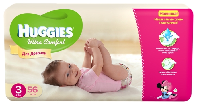 Подгузники HUGGIES Ultra Comfort 3 (5-9 кг) 94 шт Подгузники HUGGIES Ultra Comfort 3 (5-9 кг) 94 шт