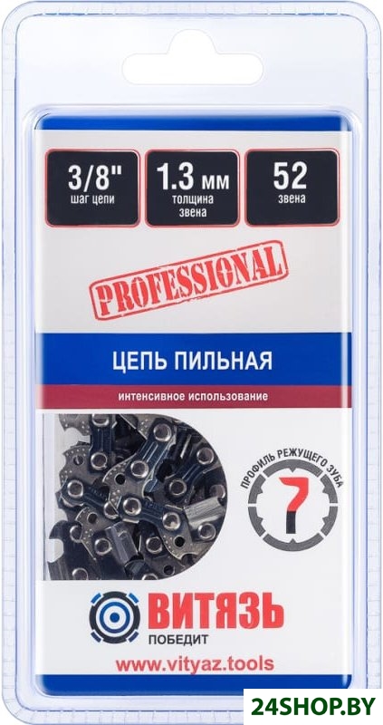 Цепь для пилы Витязь ЦПЗ 3/8-050-52 Про 18023112 Цепь для пилы Витязь ЦПЗ 3/8-050-52 Про 18023112