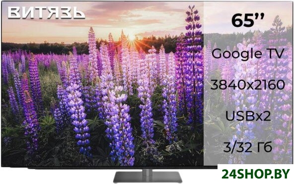 OLED телевизор Витязь 65LU1250 OLED телевизор Витязь 65LU1250