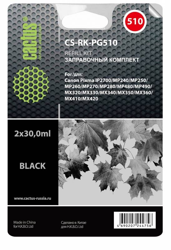 Заправочный набор Cactus CS-RK-PG510 Заправочный набор Cactus CS-RK-PG510