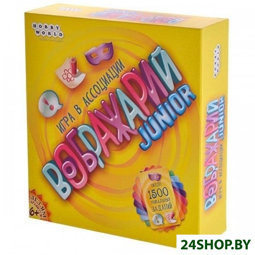 Настольная игра Мир Хобби Воображарий. Junior Настольная игра Мир Хобби Воображарий. Junior