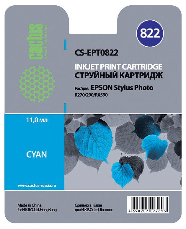 Картридж струйный Cactus CS-EPT0822 Картридж струйный Cactus CS-EPT0822