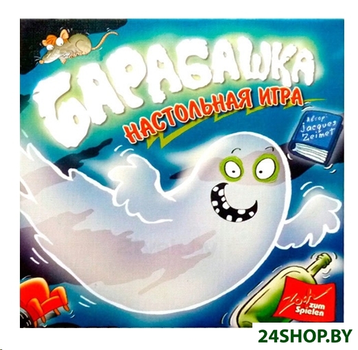 Настольная игра Zoch Барабашка (Geistesblitz) Настольная игра Zoch Барабашка (Geistesblitz)