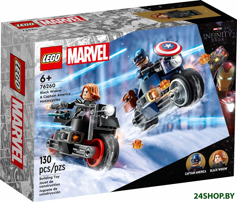 Конструктор LEGO Marvel Super Heroes 76260 Черная вдова и Капитан Америка на мотоциклах Конструктор LEGO Marvel Super Heroes 76260 Черная вдова и Капитан Америка на мотоциклах