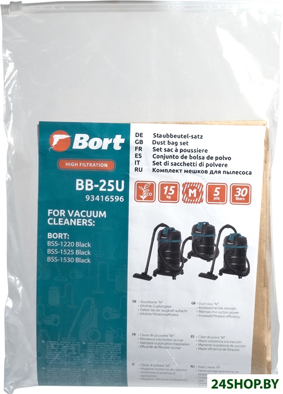 Комплект одноразовых мешков Bort BB-25U Комплект одноразовых мешков Bort BB-25U
