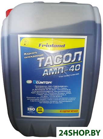 Тосол Frioland АМП-40 5кг (синий) Тосол Frioland АМП-40 5кг (синий)