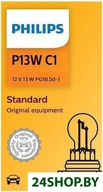 Галогенная лампа Philips P13W Standard 1шт Галогенная лампа Philips P13W Standard 1шт