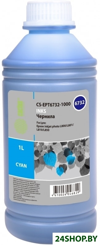 Чернила CACTUS CS-EPT6732-1000 Чернила CACTUS CS-EPT6732-1000