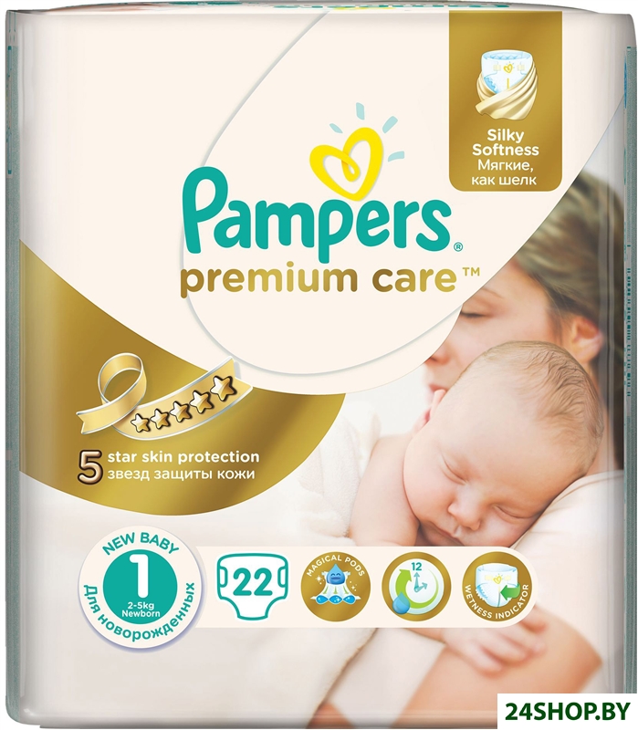 Подгузники Pampers Premium Care 1 Newborn (22 шт) Подгузники Pampers Premium Care 1 Newborn (22 шт)