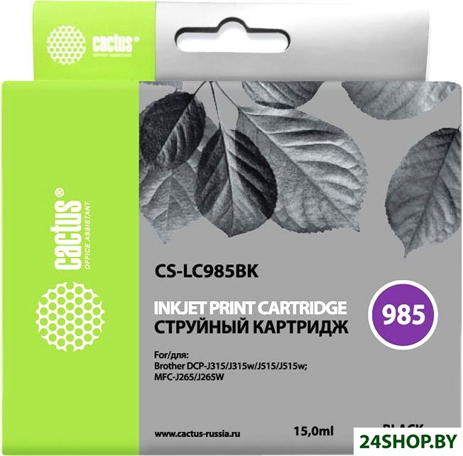 Картридж CACTUS CS-LC985BK (аналог Brother LC985BK) Картридж CACTUS CS-LC985BK (аналог Brother LC985BK)