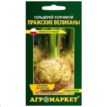 Семена Агромаркет Сельдерей Пражские Великаны (0.5 г) Семена Агромаркет Сельдерей Пражские Великаны (0.5 г)