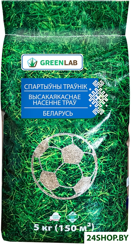 Семена Greenlab Спортивный газон 5 кг Семена Greenlab Спортивный газон 5 кг