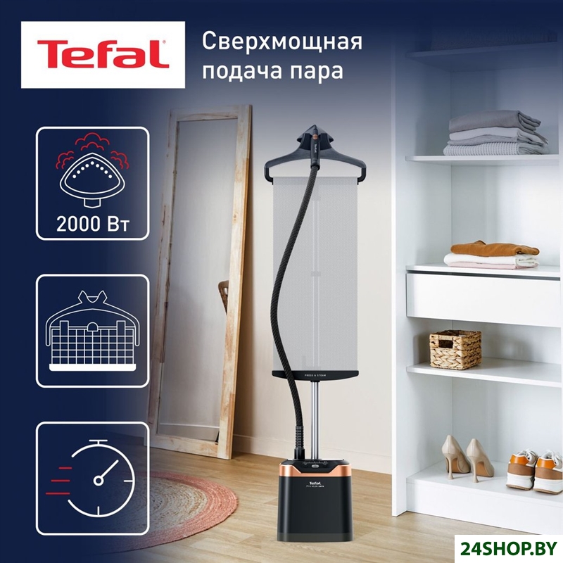 Отпариватель Tefal Pro Style Care IT8480E1 Отпариватель Tefal Pro Style Care IT8480E1