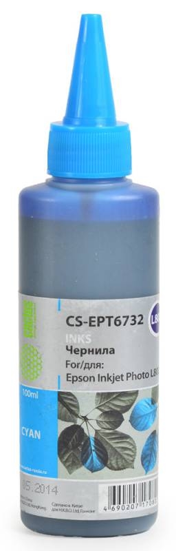Чернила Cactus CS-EPT6732 100 мл Чернила Cactus CS-EPT6732 100 мл