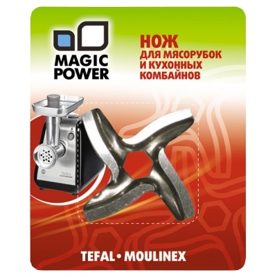 Нож для мясорубки MAGIC POWER MP-605 (для Moulinex, Tefal, Daewoo, Krups) Нож для мясорубки MAGIC POWER MP-605 (для Moulinex, Tefal, Daewoo, Krups)