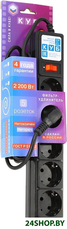 Сетевой фильтр Power Cube SPG-B-6-BLACK(ОТКР) Сетевой фильтр Power Cube SPG-B-6-BLACK(ОТКР)