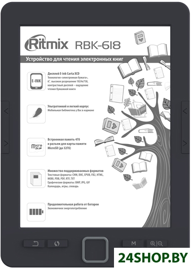 Электронная книга Ritmix RBK-618 Электронная книга Ritmix RBK-618