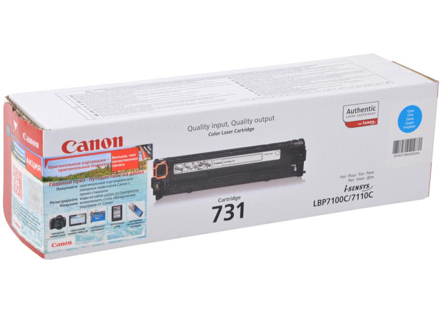 Картридж Canon Cartridge 731 C start Картридж Canon Cartridge 731 C start