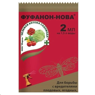 Средство Фуфанон-нова (2 мл) Средство Фуфанон-нова (2 мл)