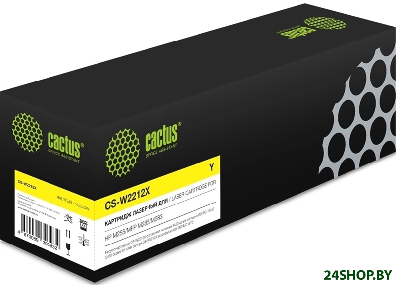 Картридж CACTUS CS-W2212X (Аналог HP 207X) Картридж CACTUS CS-W2212X (Аналог HP 207X)