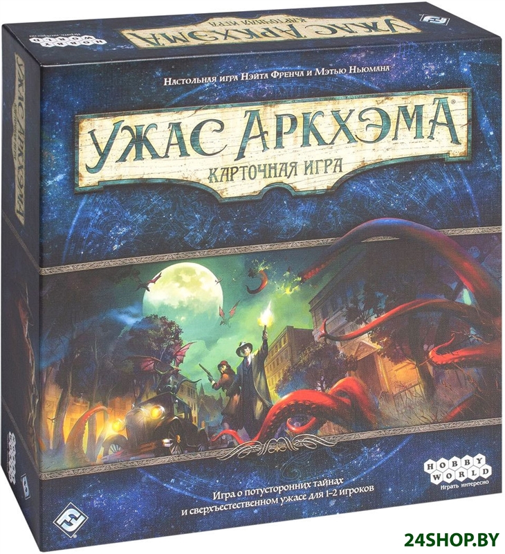 Настольная игра Мир Хобби Ужас Аркхэма. Карточная игра Настольная игра Мир Хобби Ужас Аркхэма. Карточная игра