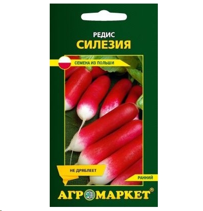 Семена Агромаркет Редис Силезия (2 г) Семена Агромаркет Редис Силезия (2 г)