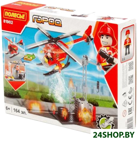Конструктор Полесье 81902 Классик. Город. Пожарная часть-1.4 Конструктор Полесье 81902 Классик. Город. Пожарная часть-1.4
