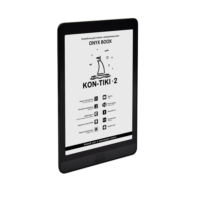 Электронная книга ONYX BOOX Kon-Tiki 2 Электронная книга ONYX BOOX Kon-Tiki 2